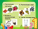 Растительная клетчатка