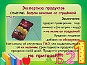 Заключение