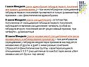 Фенотипические группы