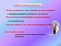Смысл борьбы за существование