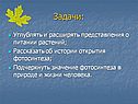 Задачи