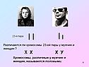 Х х