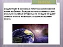 Вывод