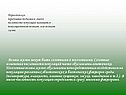 Популяционные волны