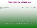 Что такое изоляция