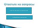 Какие окраски оперения встречаются у лебедей