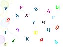 Ы