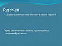 Ядовитые змеи
