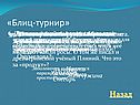 Лягушка