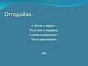 Рак