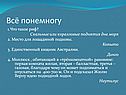Риф