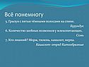 Грызун