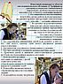 Исследовательская деятельность по биологии
