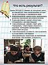 Что есть результат