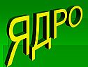Ядро