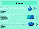 Опасный вредитель
