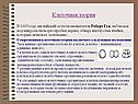 Клеточная теория