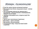 Птицы 