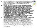 Натуральное молоко по значениям кислотности относятся к несортовому