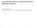 Растворимы о органических растворителях