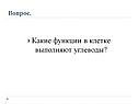 Функции