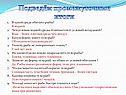 В какой среде обитают рыбы