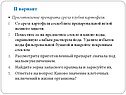 II вариант