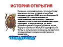 Картофель