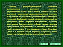 Черенкование