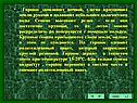 Горшок заполняют почвой, слегка приминают землю руками и поливают
