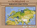 Разведение