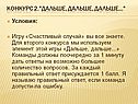 Команды