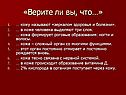 Кожу называют «зеркалом здоровья и болезни»