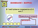 Эритроциты