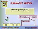 Гемоглобин