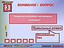Соединение гемоглобина с молекулярным кислородом