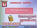 Назвать виды лейкоцитов