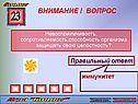 Иммунитет