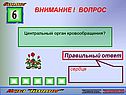 Сердце