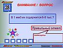 Лейкоциты