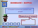 Ритмические колебания стенок артерий