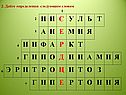 Дайте определения