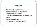 Виды кустарников