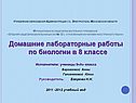 Исполнители