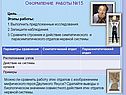 Симпатический отдел