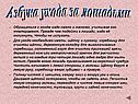 Азбука ухода за лошадьми