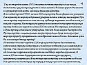 Уже во второй половине XVII столетия почтовая тройка в силу таких