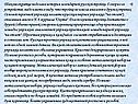 Такова вкратце недолгая история легендарной русской тройки