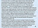 Резной узор состоял из ромбов, кругов, треугольников и других фигур