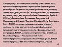 Американская миниатюрная лошадка хоть и очень мала, чрезвычайно